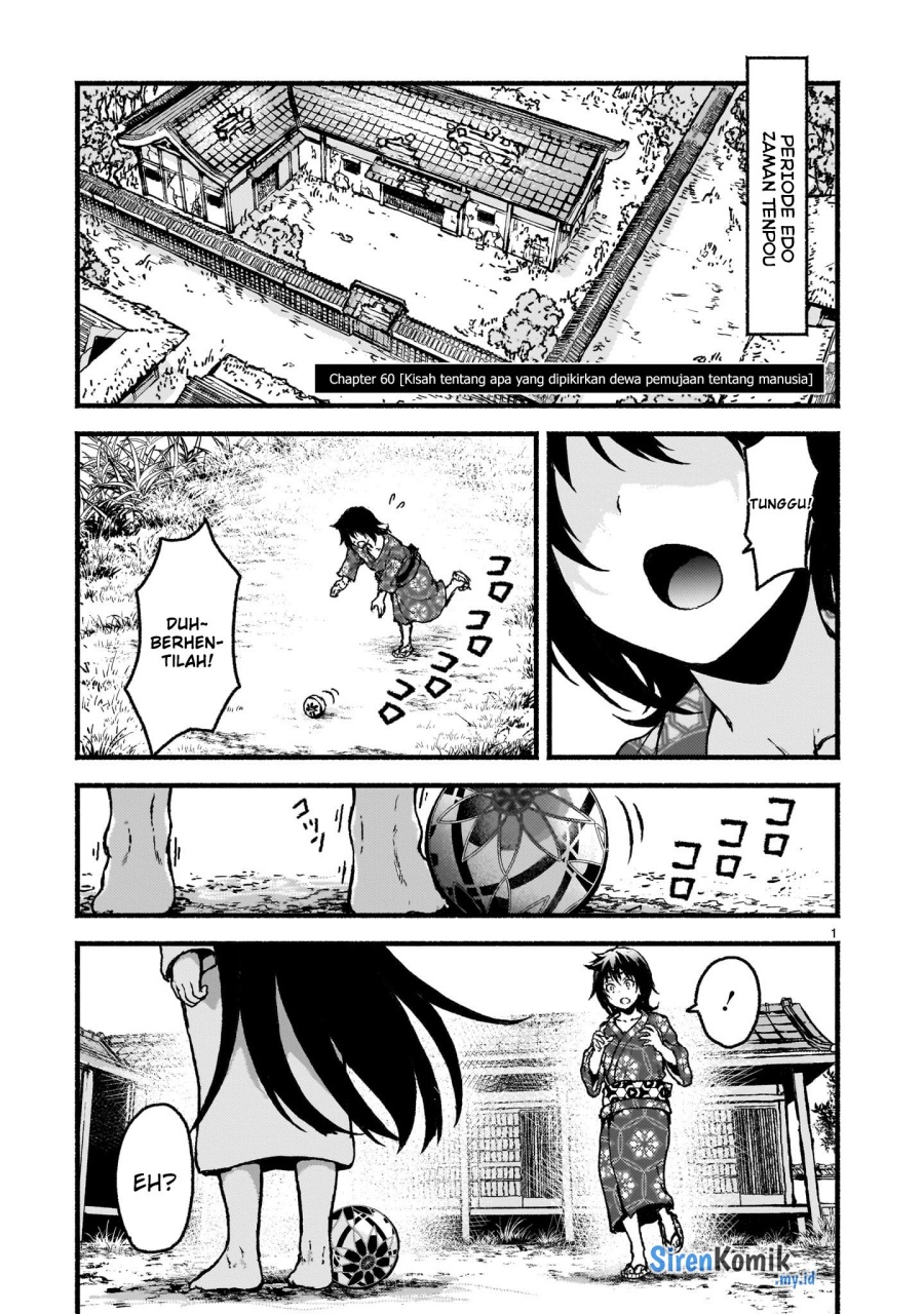 Kaminaki Sekai no Kamisama Katsudou Chapter 60 Gambar 2