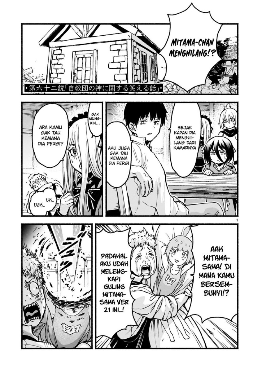 Kaminaki Sekai no Kamisama Katsudou Chapter 62 Gambar 2