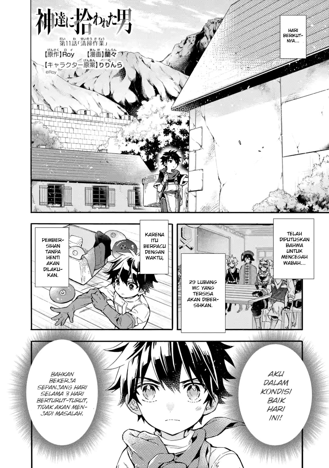 Kamitachi ni Hirowareta Otoko Chapter 11 Gambar 1