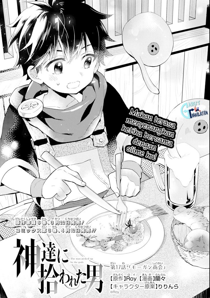Kamitachi ni Hirowareta Otoko Chapter 17 Gambar 4