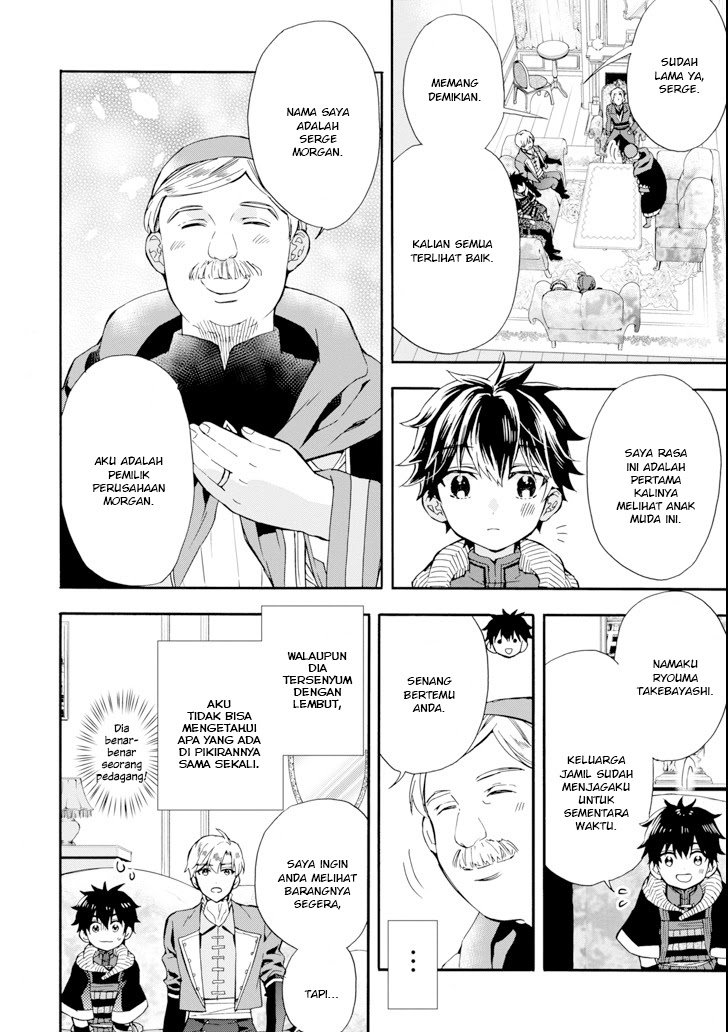 Kamitachi ni Hirowareta Otoko Chapter 17 Gambar 7