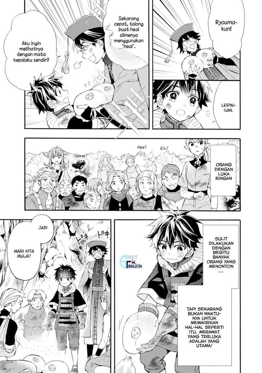 Kamitachi ni Hirowareta Otoko Chapter 24 Gambar 16