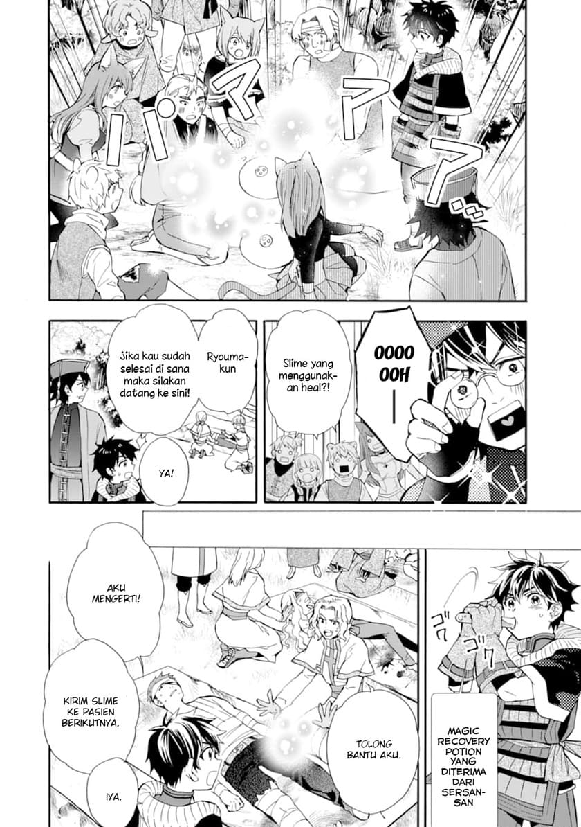 Kamitachi ni Hirowareta Otoko Chapter 24 Gambar 17