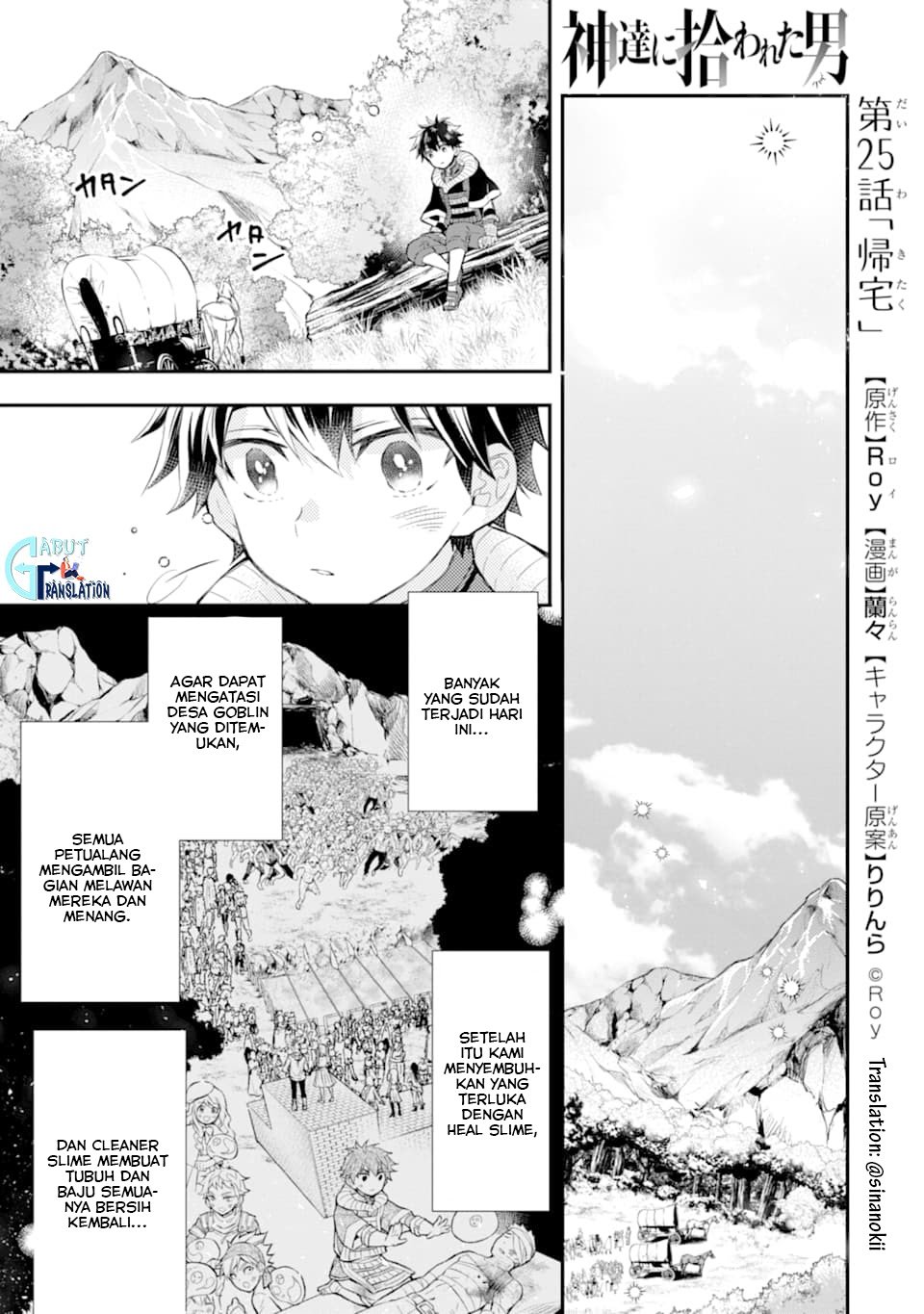 Kamitachi ni Hirowareta Otoko Chapter 25 Gambar 2