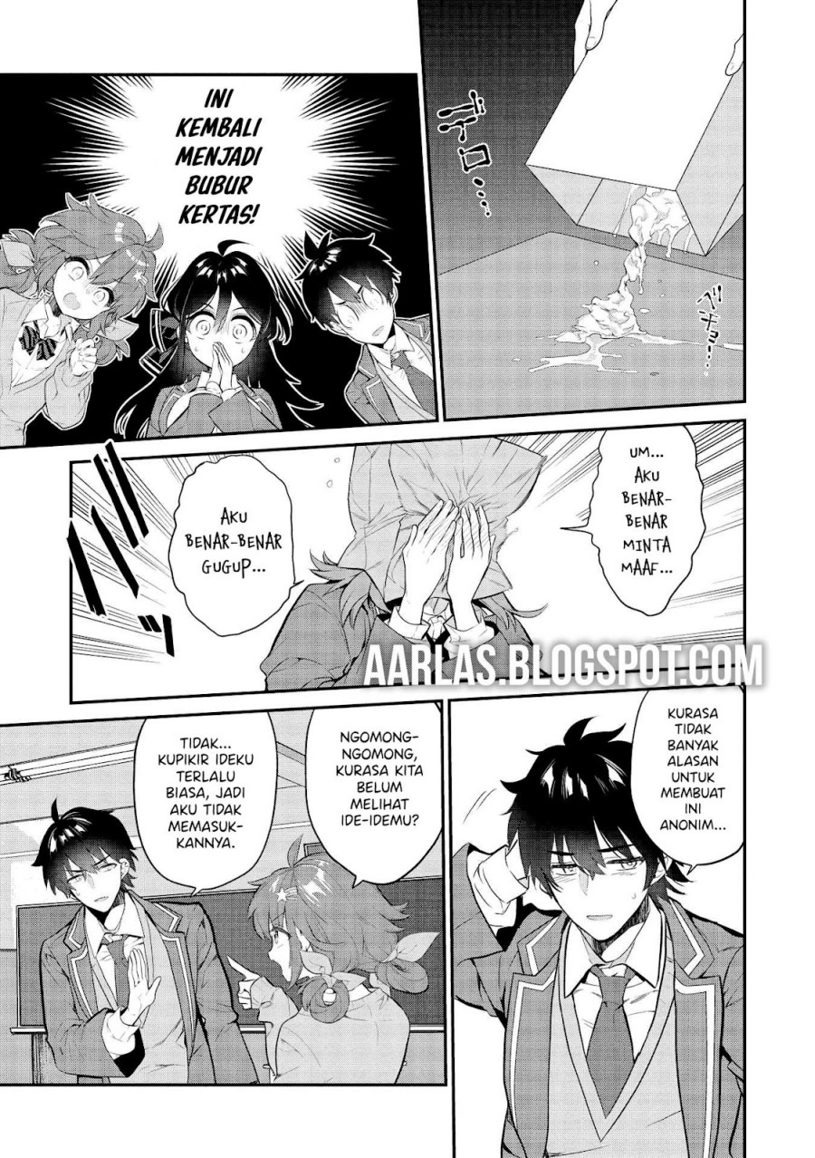 Kamiyama-san no Kami Bukuro no Naka ni wa Chapter 07 Gambar 12