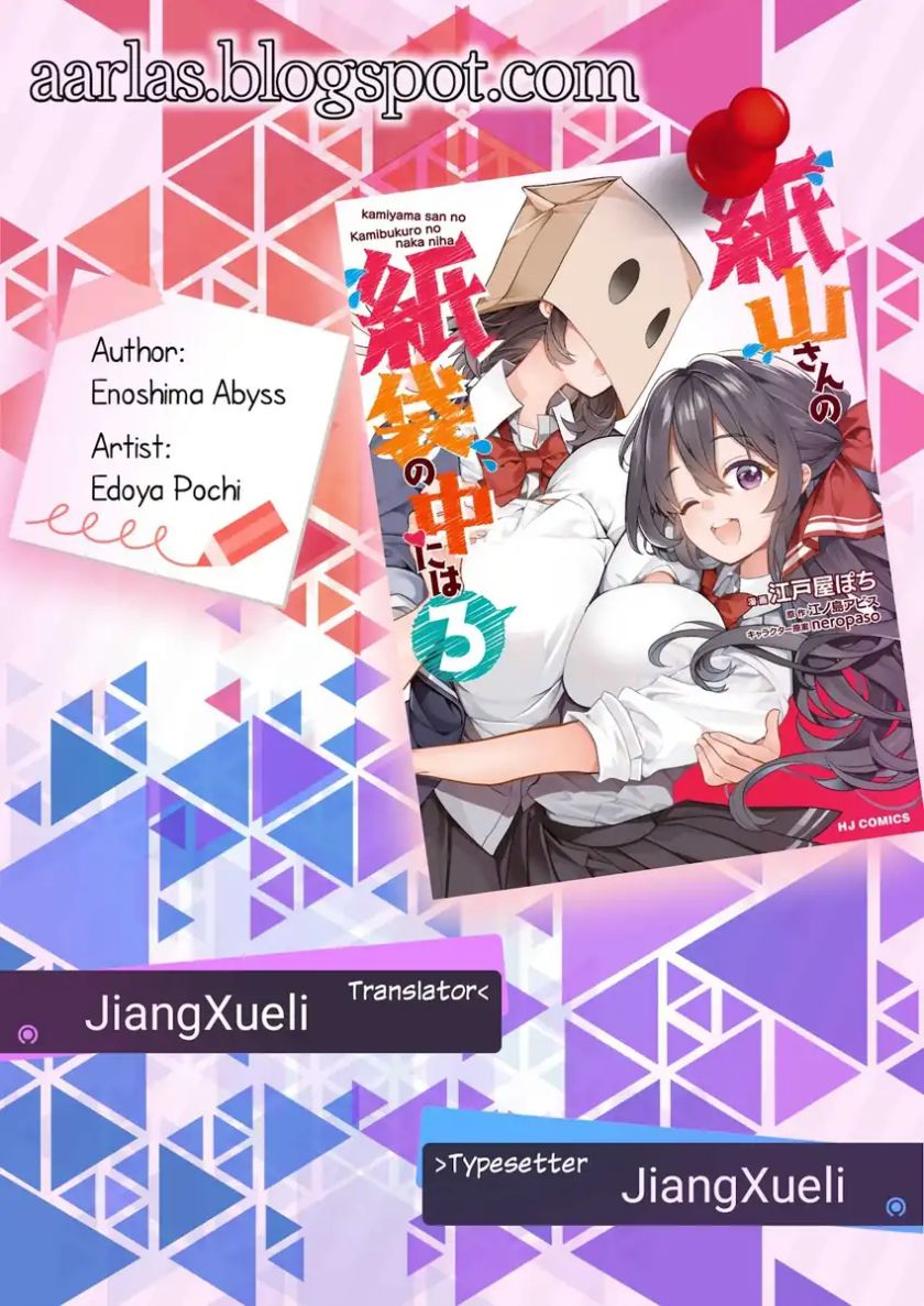 Kamiyama-san no Kami Bukuro no Naka ni wa Chapter 09 Gambar 1