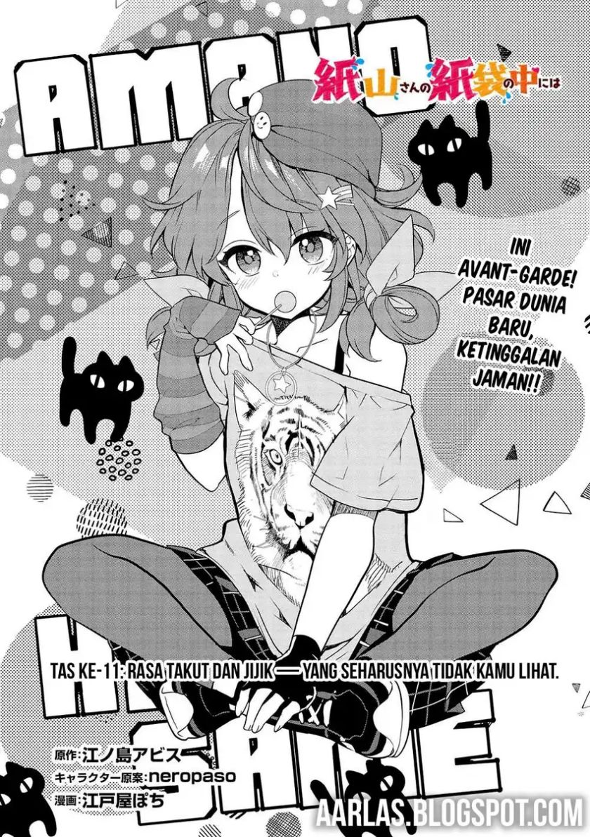 Kamiyama-san no Kami Bukuro no Naka ni wa Chapter 11 Gambar 5