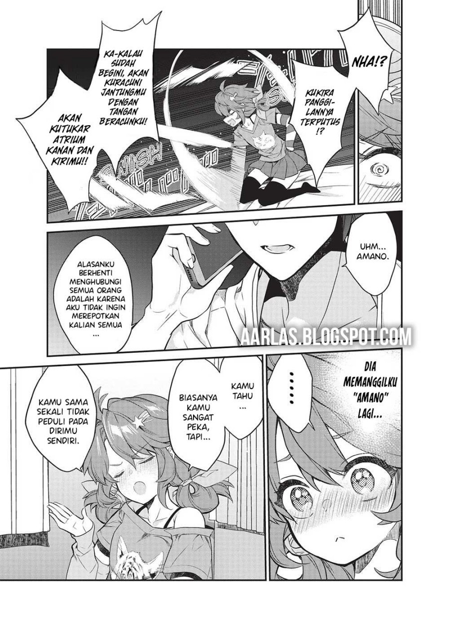 Kamiyama-san no Kami Bukuro no Naka ni wa Chapter 19 Gambar 12