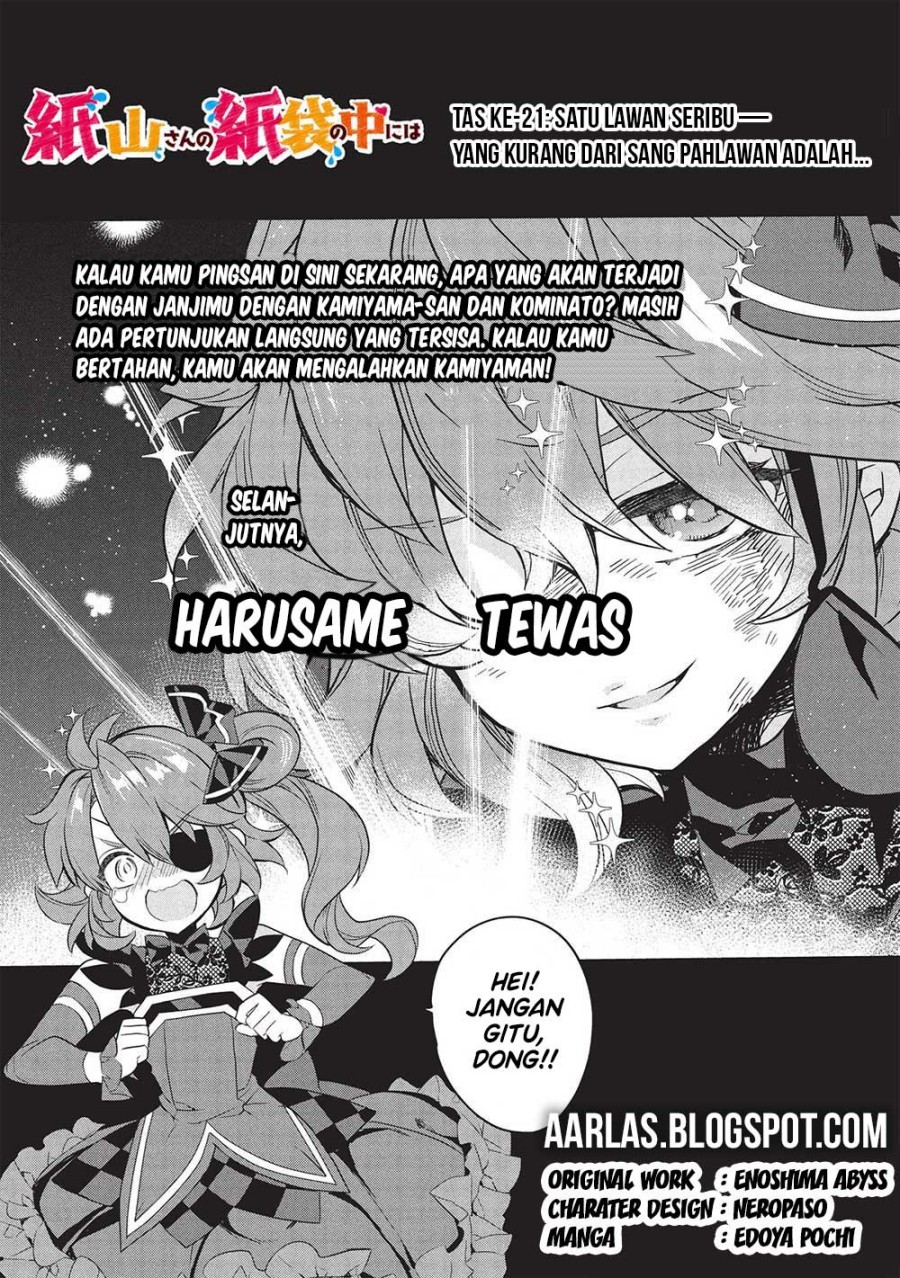 Kamiyama-san no Kami Bukuro no Naka ni wa Chapter 21 Gambar 2