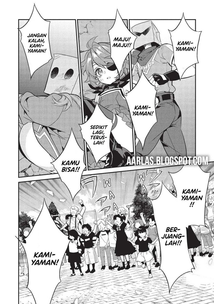Kamiyama-san no Kami Bukuro no Naka ni wa Chapter 21 Gambar 7