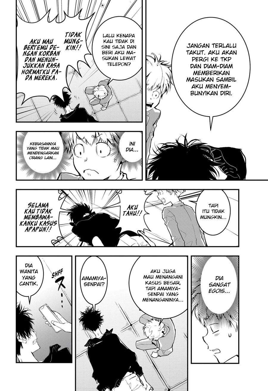 Kamonohashi Ron no Kindan Suiri Chapter 02 Gambar 6