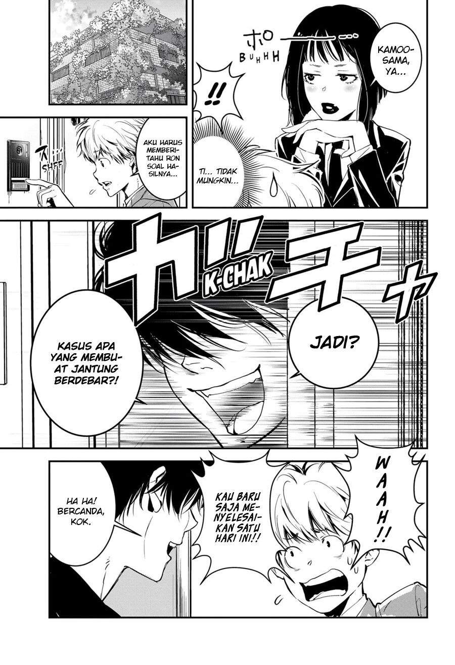 Kamonohashi Ron no Kindan Suiri Chapter 02 Gambar 32