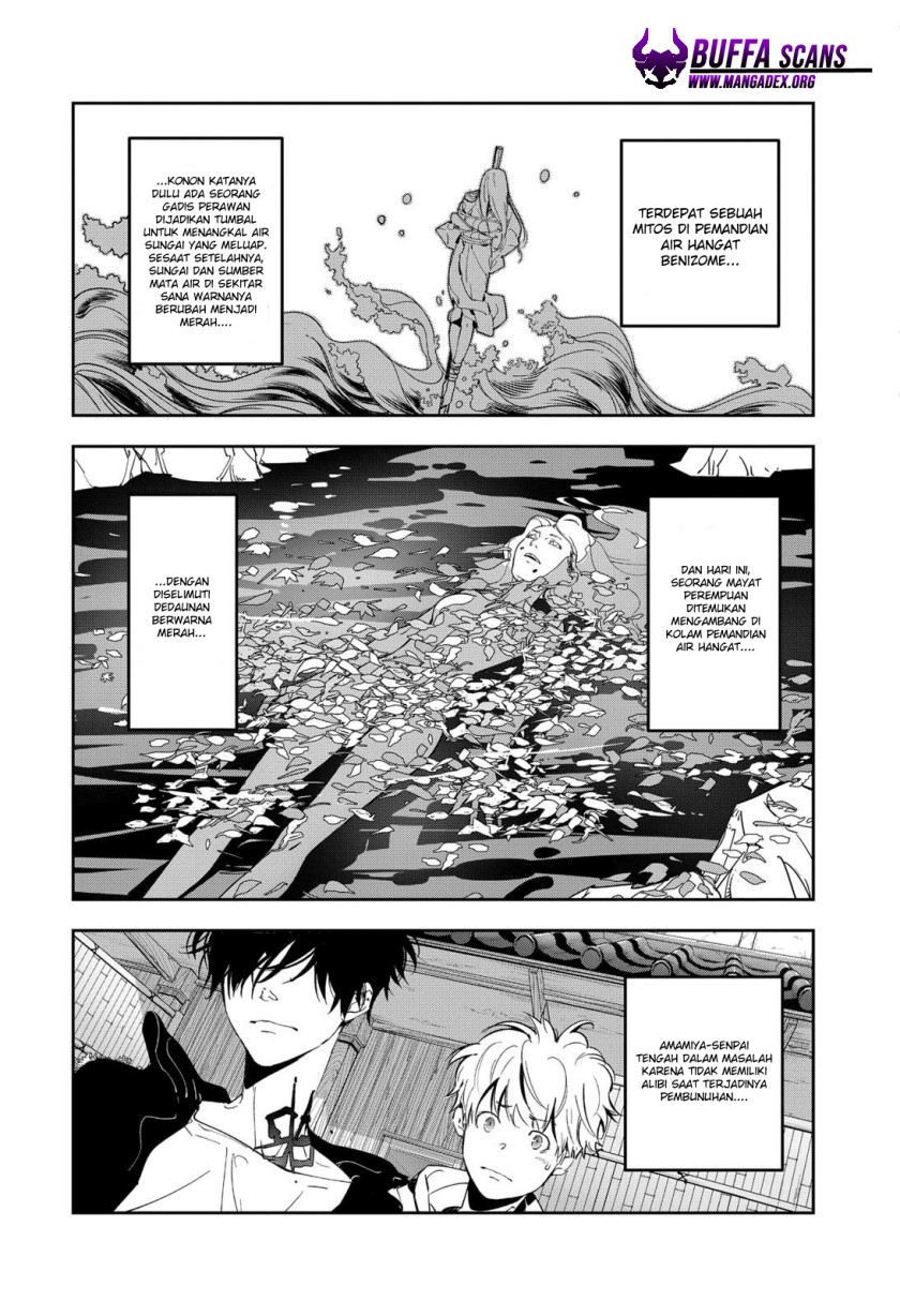 Kamonohashi Ron no Kindan Suiri Chapter 04 Gambar 2