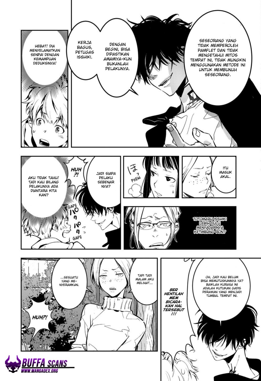 Kamonohashi Ron no Kindan Suiri Chapter 04 Gambar 6