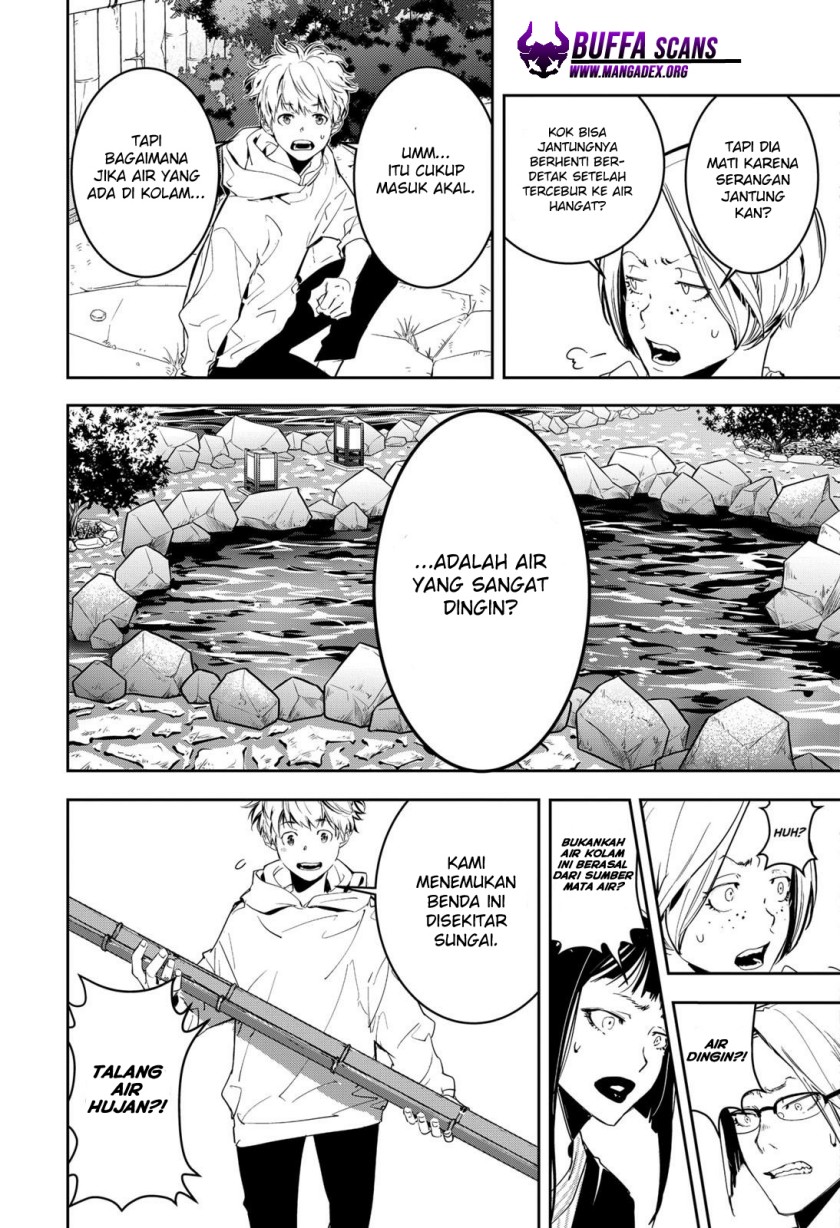 Kamonohashi Ron no Kindan Suiri Chapter 04 Gambar 16