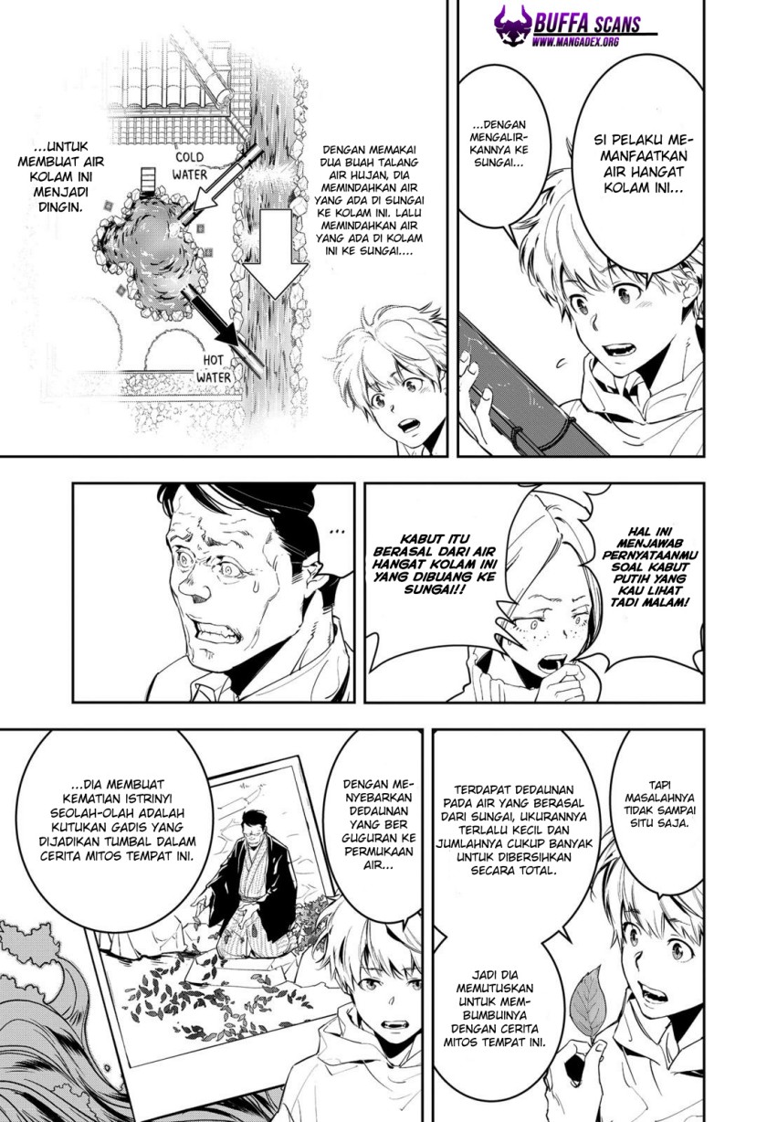 Kamonohashi Ron no Kindan Suiri Chapter 04 Gambar 17
