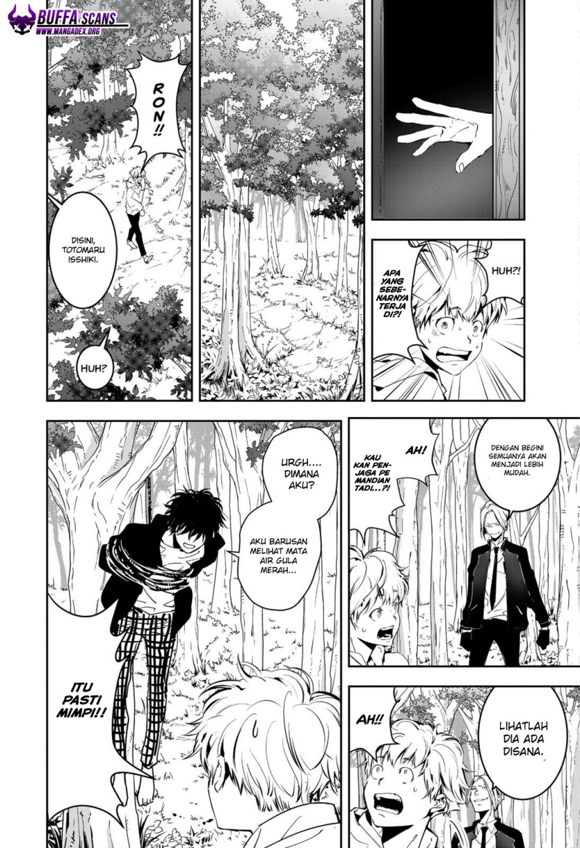 Kamonohashi Ron no Kindan Suiri Chapter 04 Gambar 22