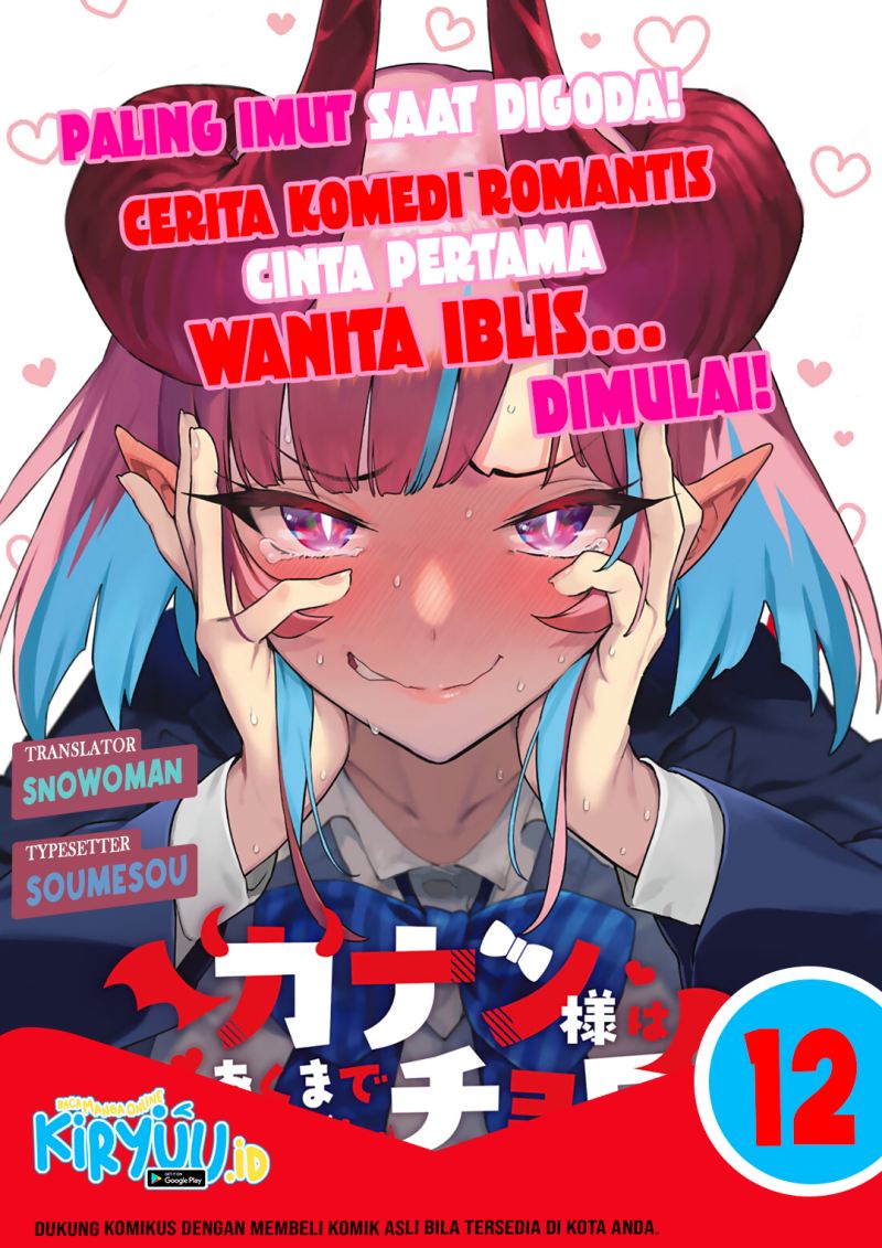 Kanan-sama wa Akumade Choroi Chapter 12 Gambar 1