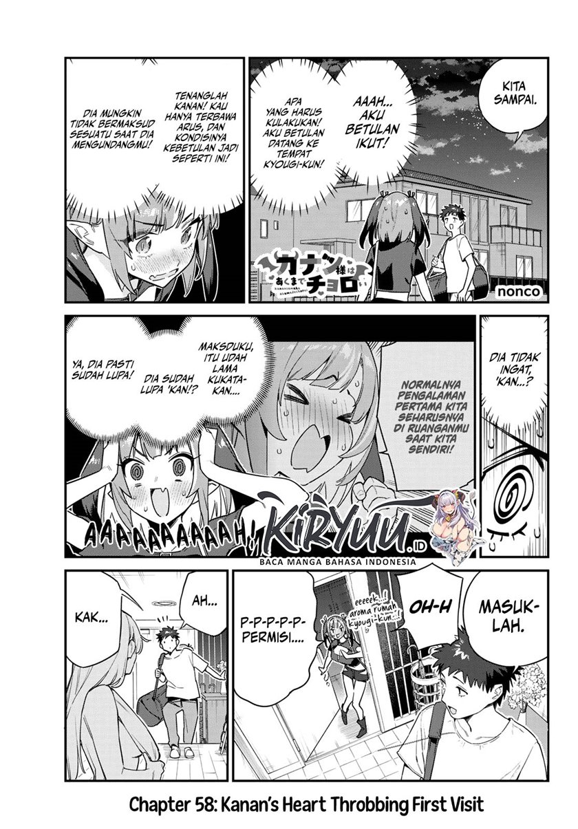 Kanan-sama wa Akumade Choroi Chapter 58 Gambar 2