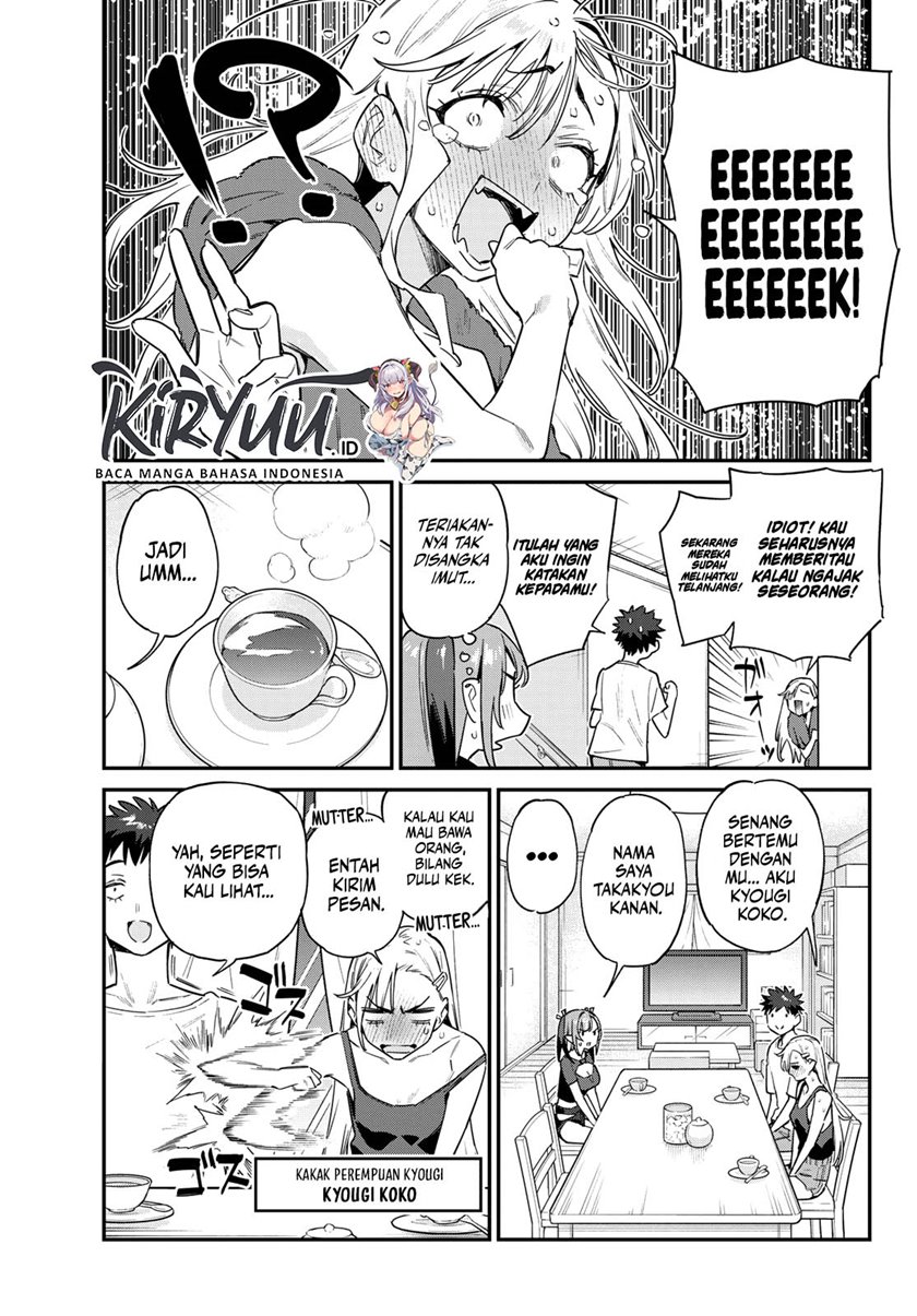 Kanan-sama wa Akumade Choroi Chapter 58 Gambar 4