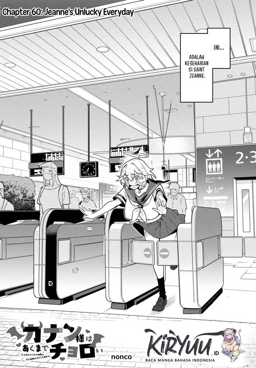 Kanan-sama wa Akumade Choroi Chapter 60 Gambar 3