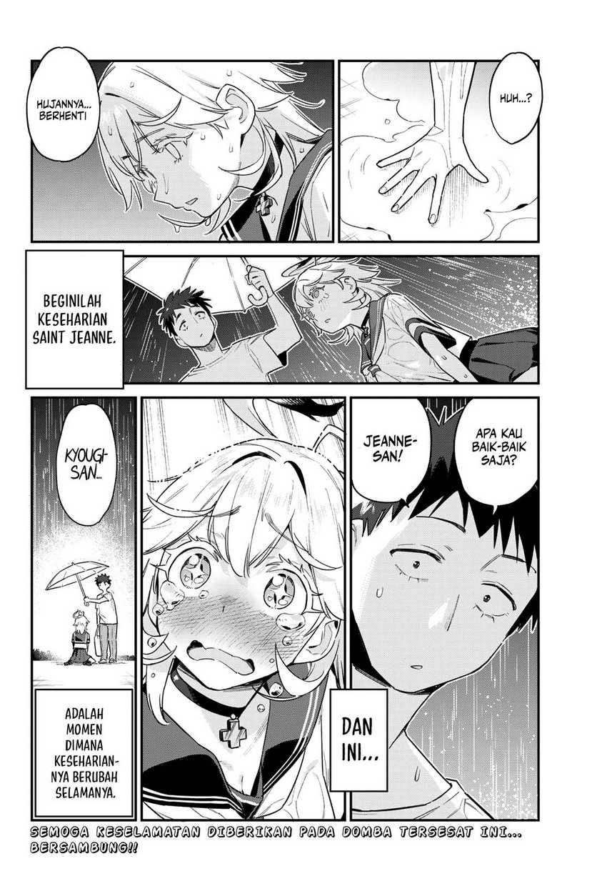 Kanan-sama wa Akumade Choroi Chapter 60 Gambar 9