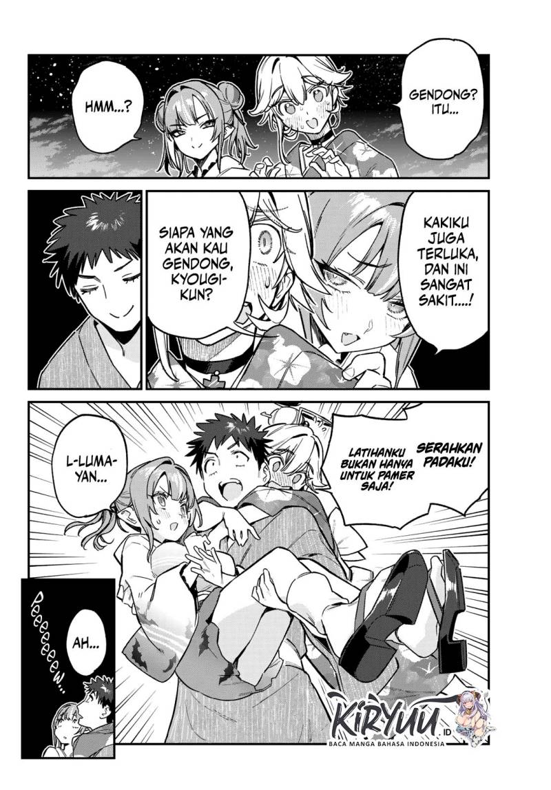 Kanan-sama wa Akumade Choroi Chapter 70 Gambar 11