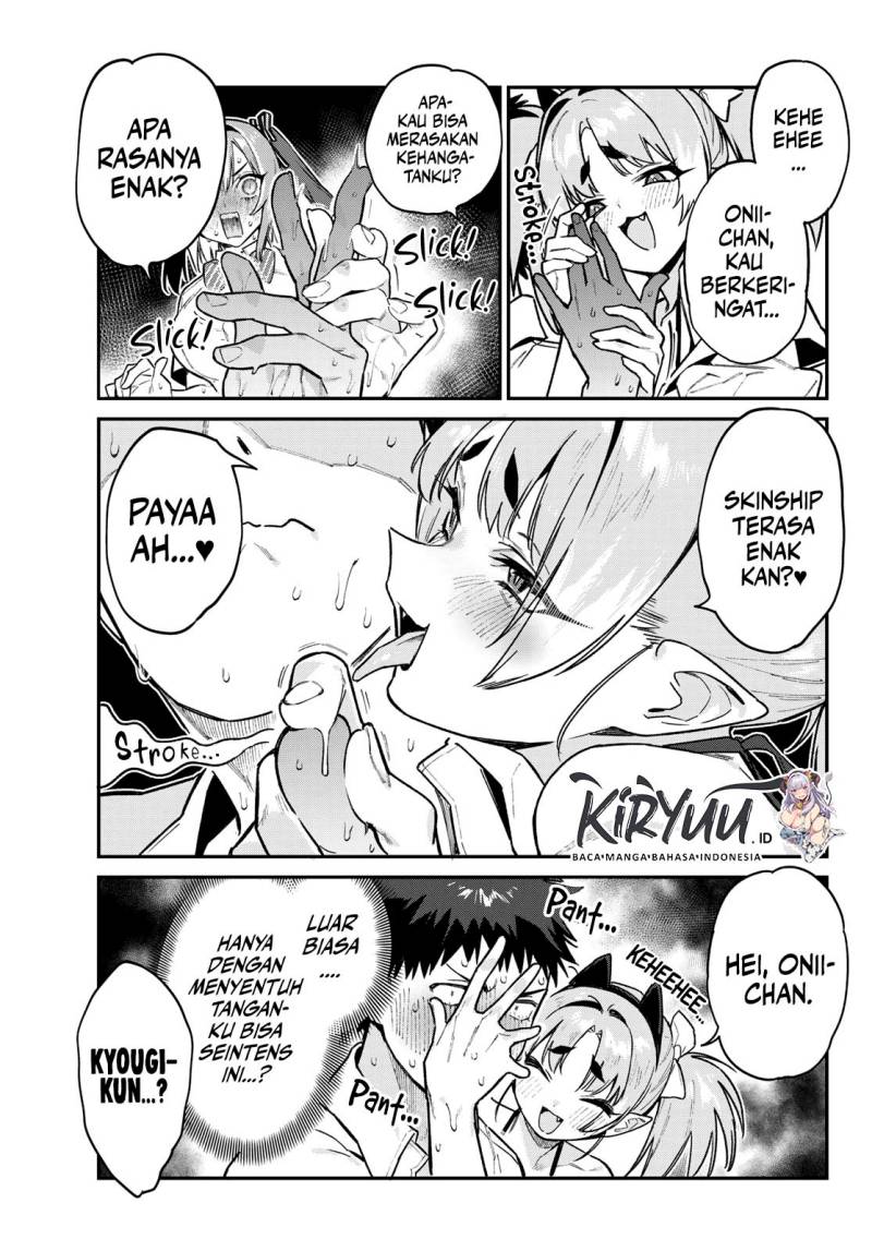 Kanan-sama wa Akumade Choroi Chapter 73 Gambar 6