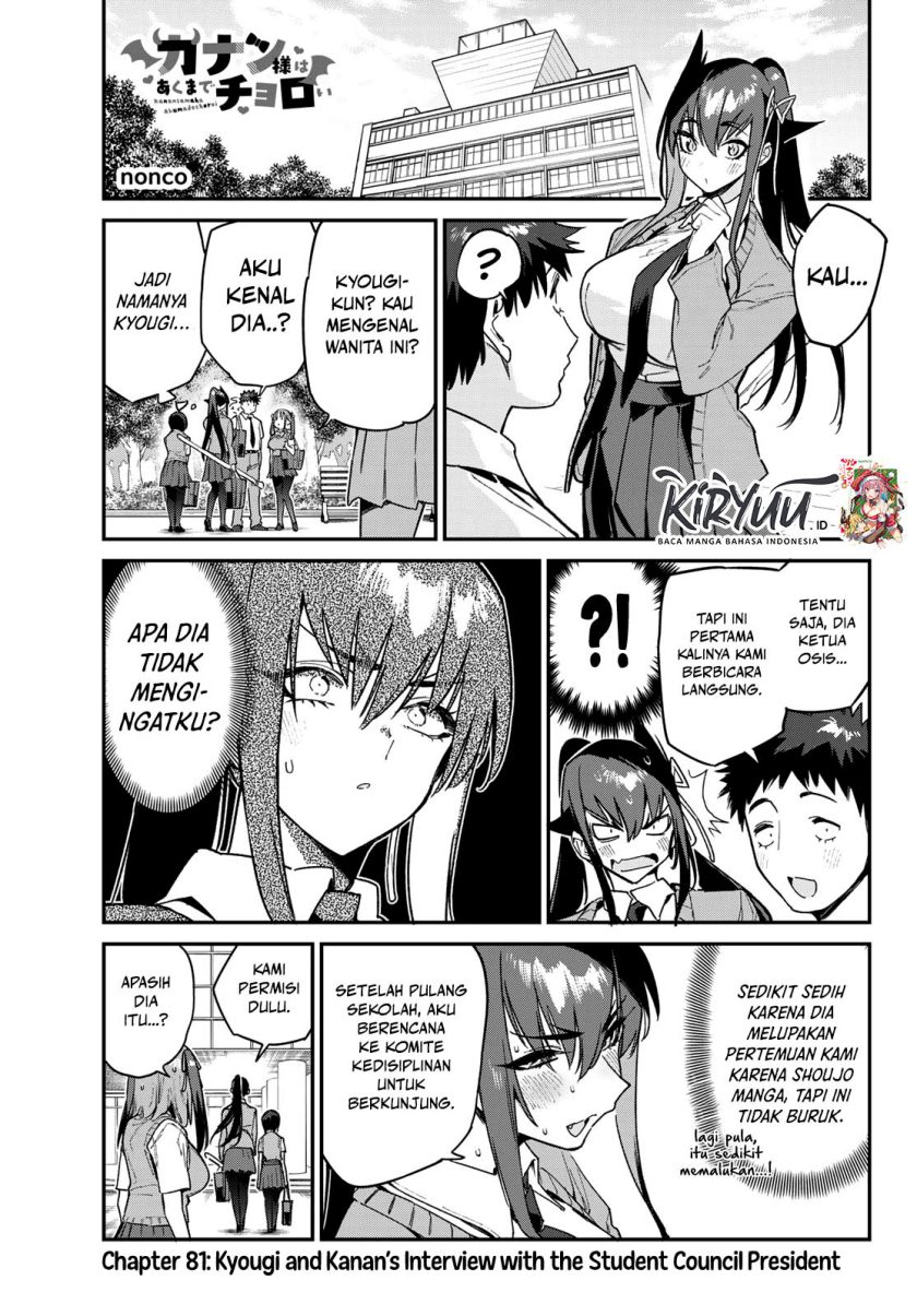 Kanan-sama wa Akumade Choroi Chapter 81 Gambar 2
