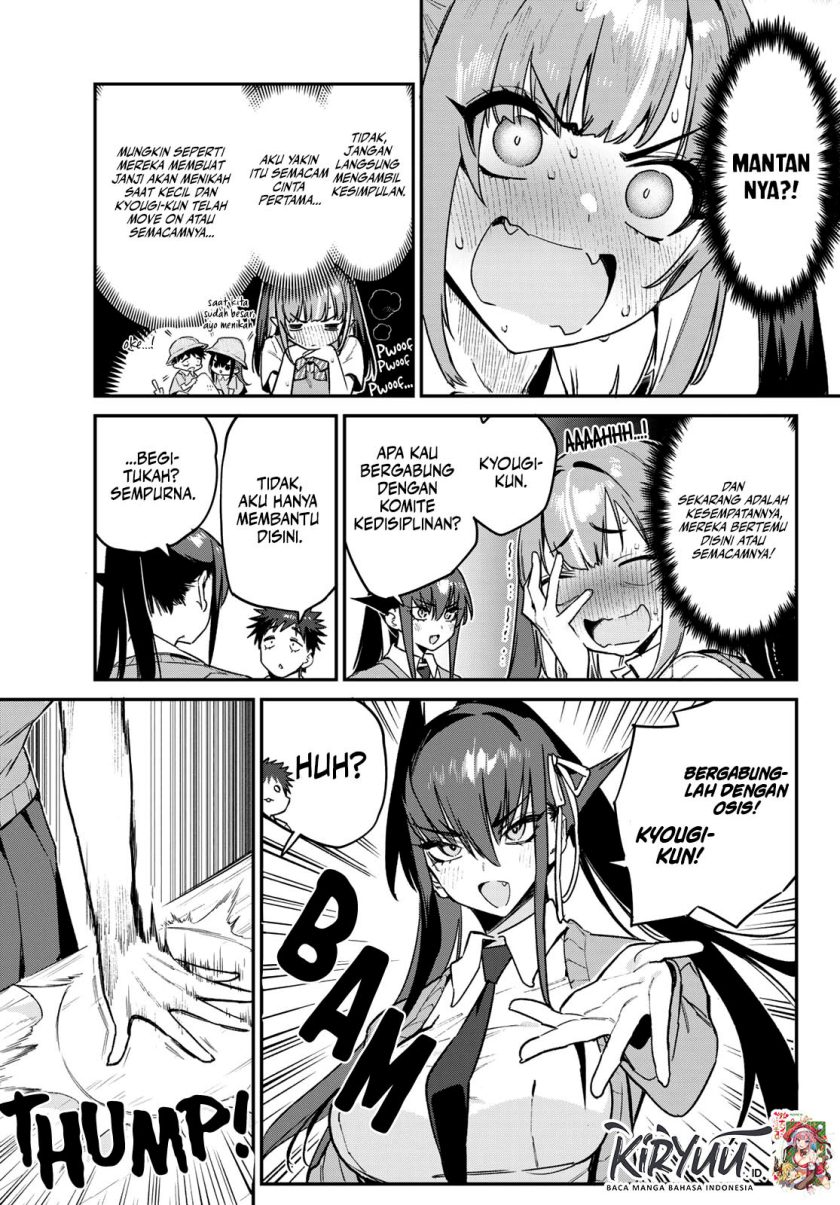 Kanan-sama wa Akumade Choroi Chapter 81 Gambar 4