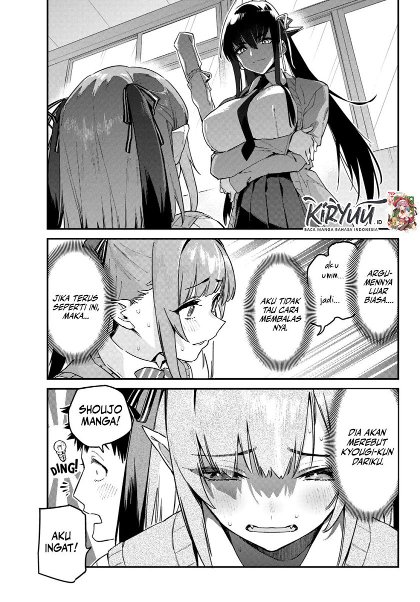 Kanan-sama wa Akumade Choroi Chapter 81 Gambar 8