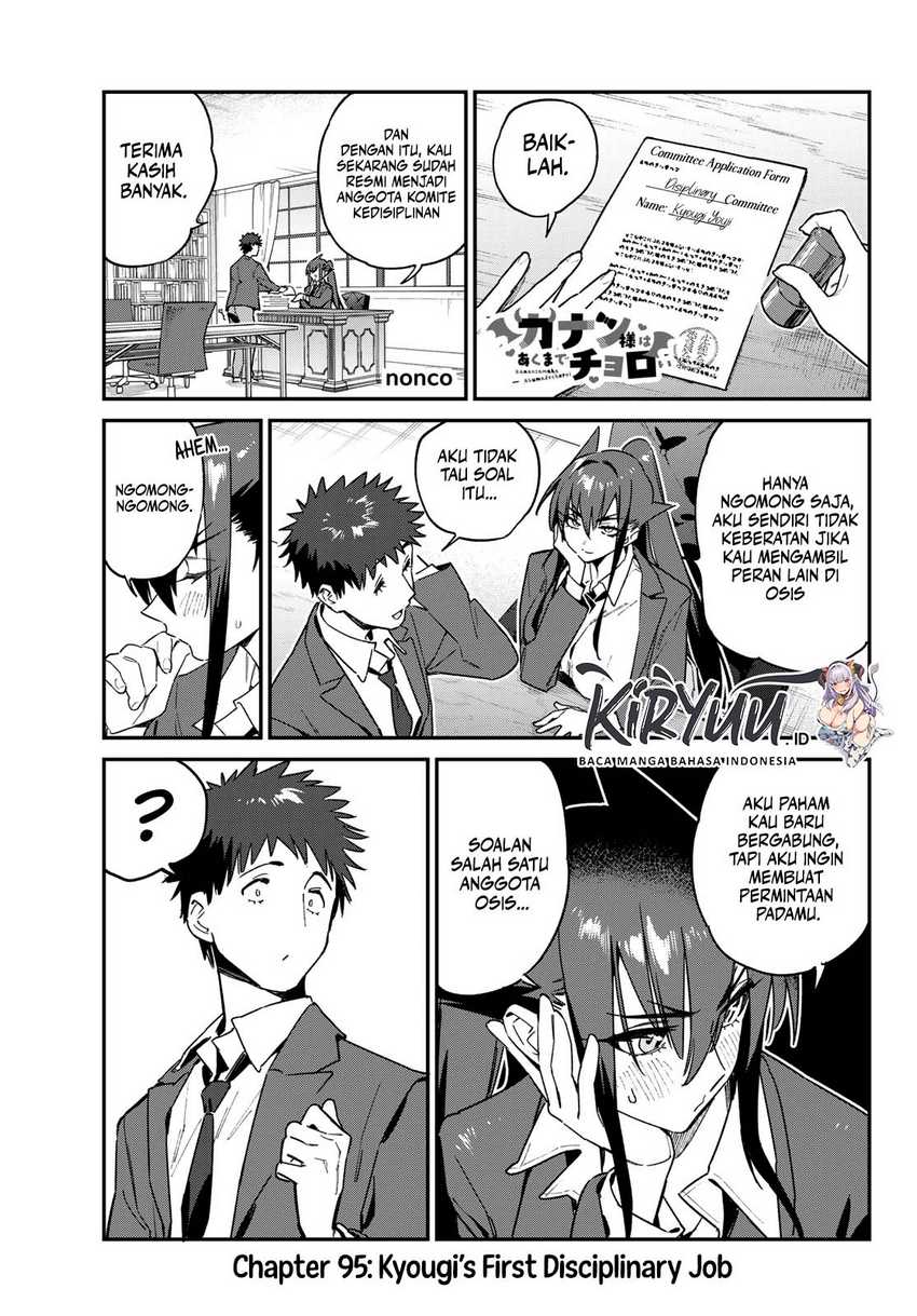 Kanan-sama wa Akumade Choroi Chapter 95 Gambar 2