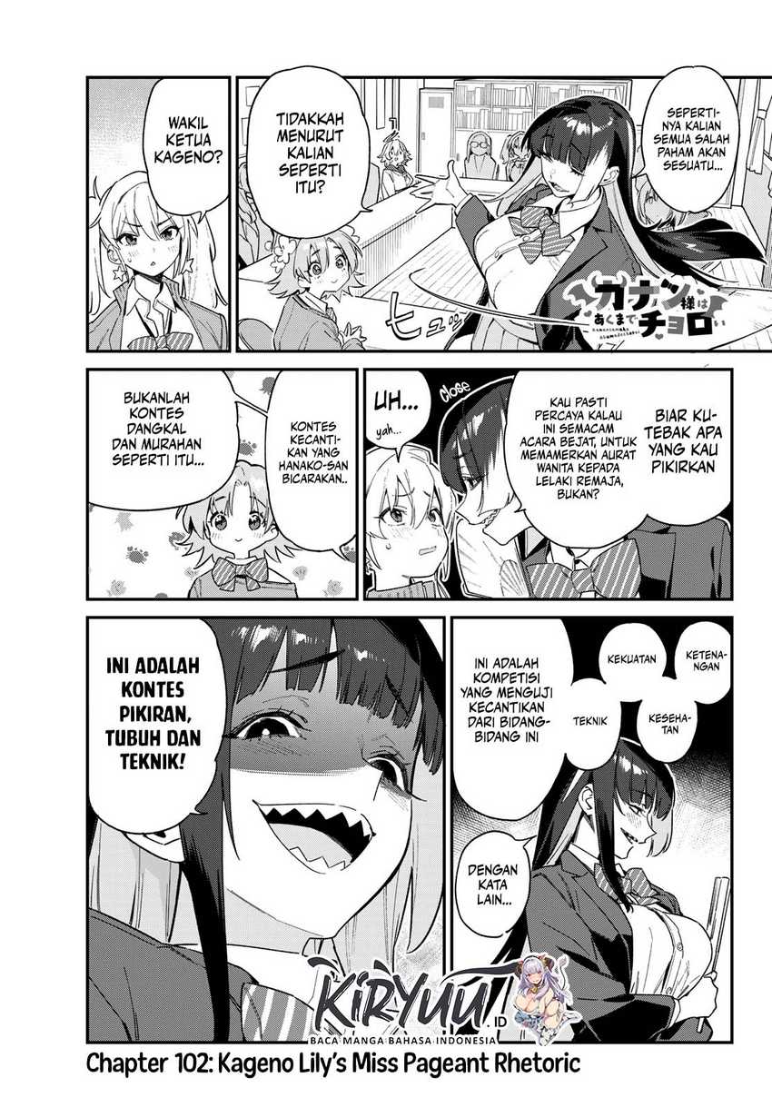 Kanan-sama wa Akumade Choroi Chapter 102 Gambar 2