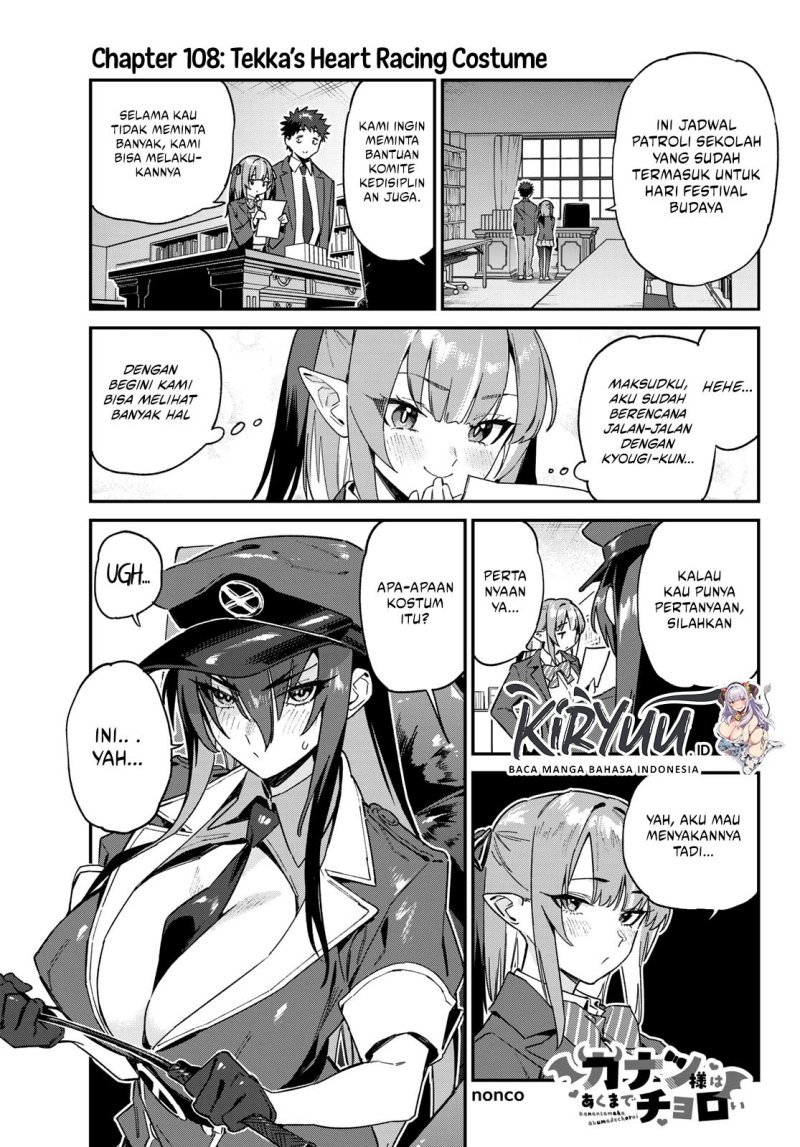 Kanan-sama wa Akumade Choroi Chapter 108 Gambar 2