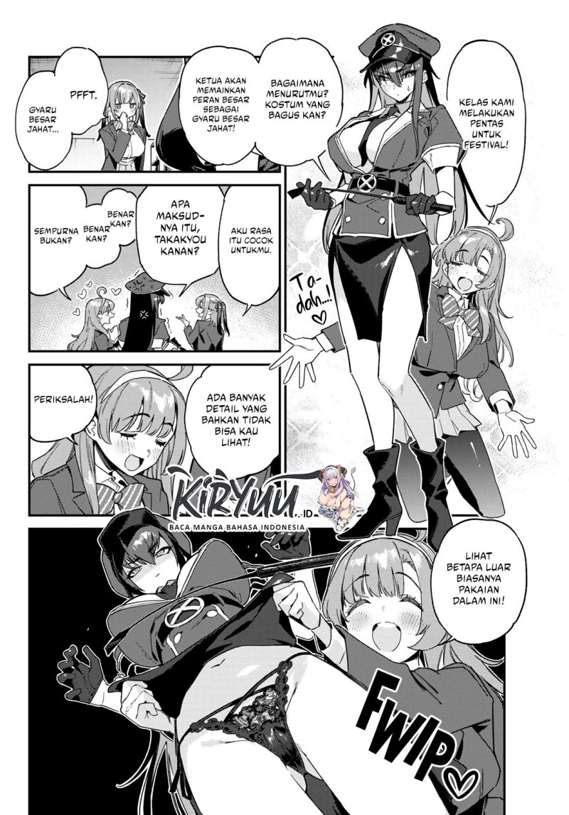 Kanan-sama wa Akumade Choroi Chapter 108 Gambar 3
