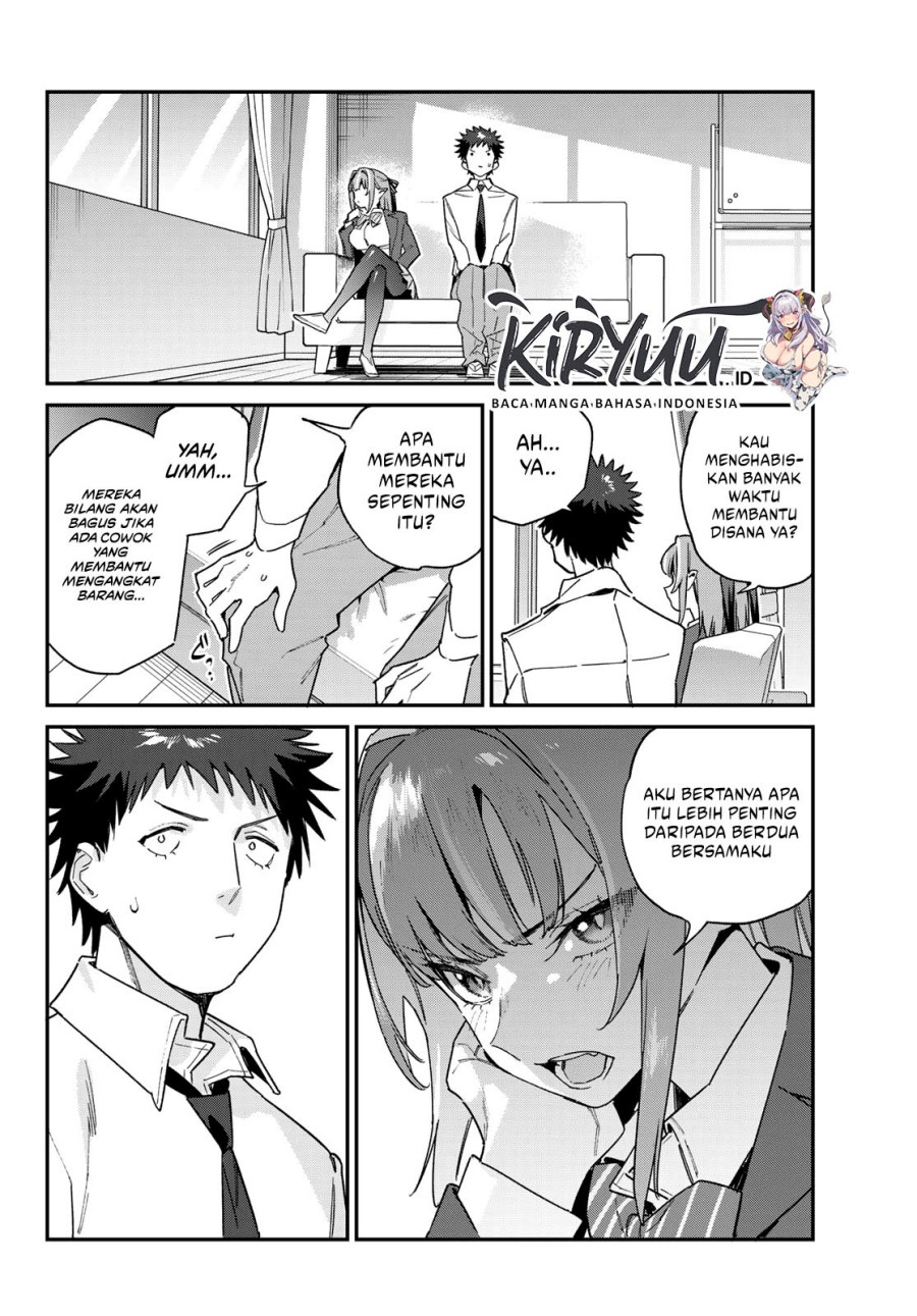 Kanan-sama wa Akumade Choroi Chapter 109 Gambar 3