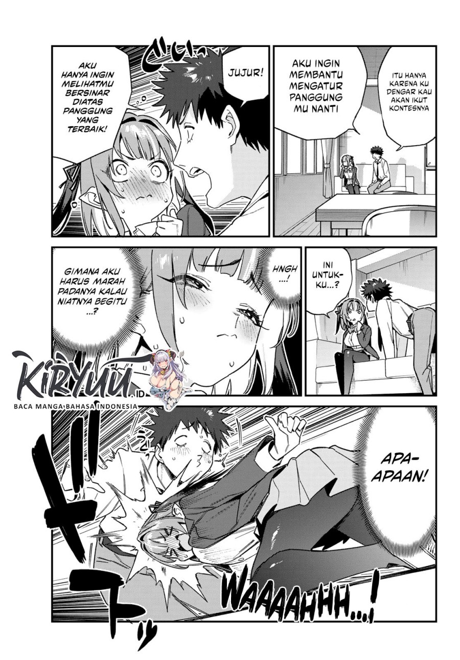 Kanan-sama wa Akumade Choroi Chapter 109 Gambar 4