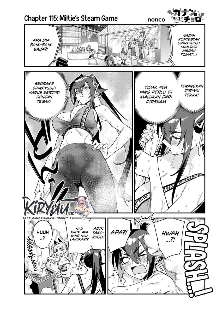 Kanan-sama wa Akumade Choroi Chapter 115 Gambar 2
