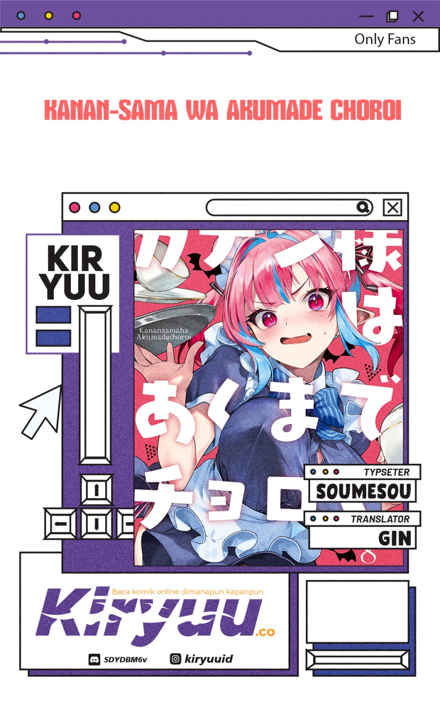 Kanan-sama wa Akumade Choroi Chapter 123 Gambar 1