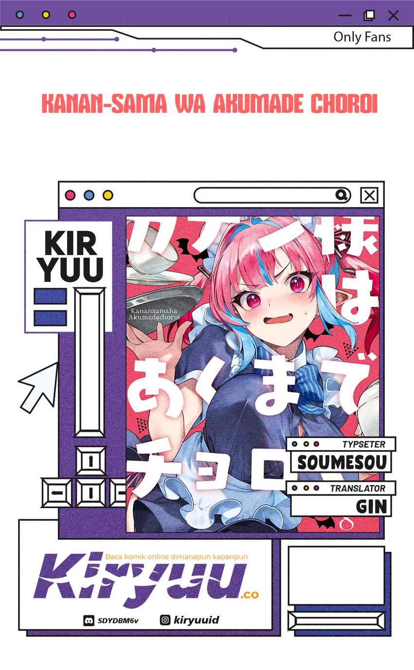 Kanan-sama wa Akumade Choroi Chapter 126 Gambar 1