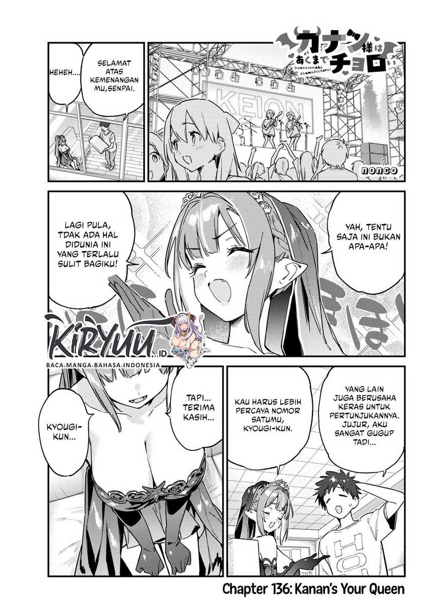 Kanan-sama wa Akumade Choroi Chapter 136 Gambar 2