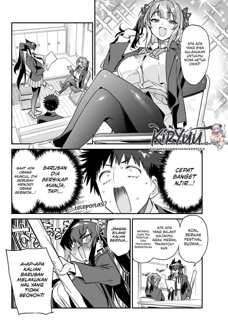 Kanan-sama wa Akumade Choroi Chapter 141 Gambar 5