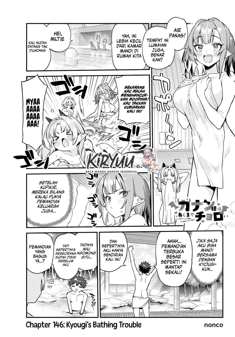 Kanan-sama wa Akumade Choroi Chapter 146 Gambar 2