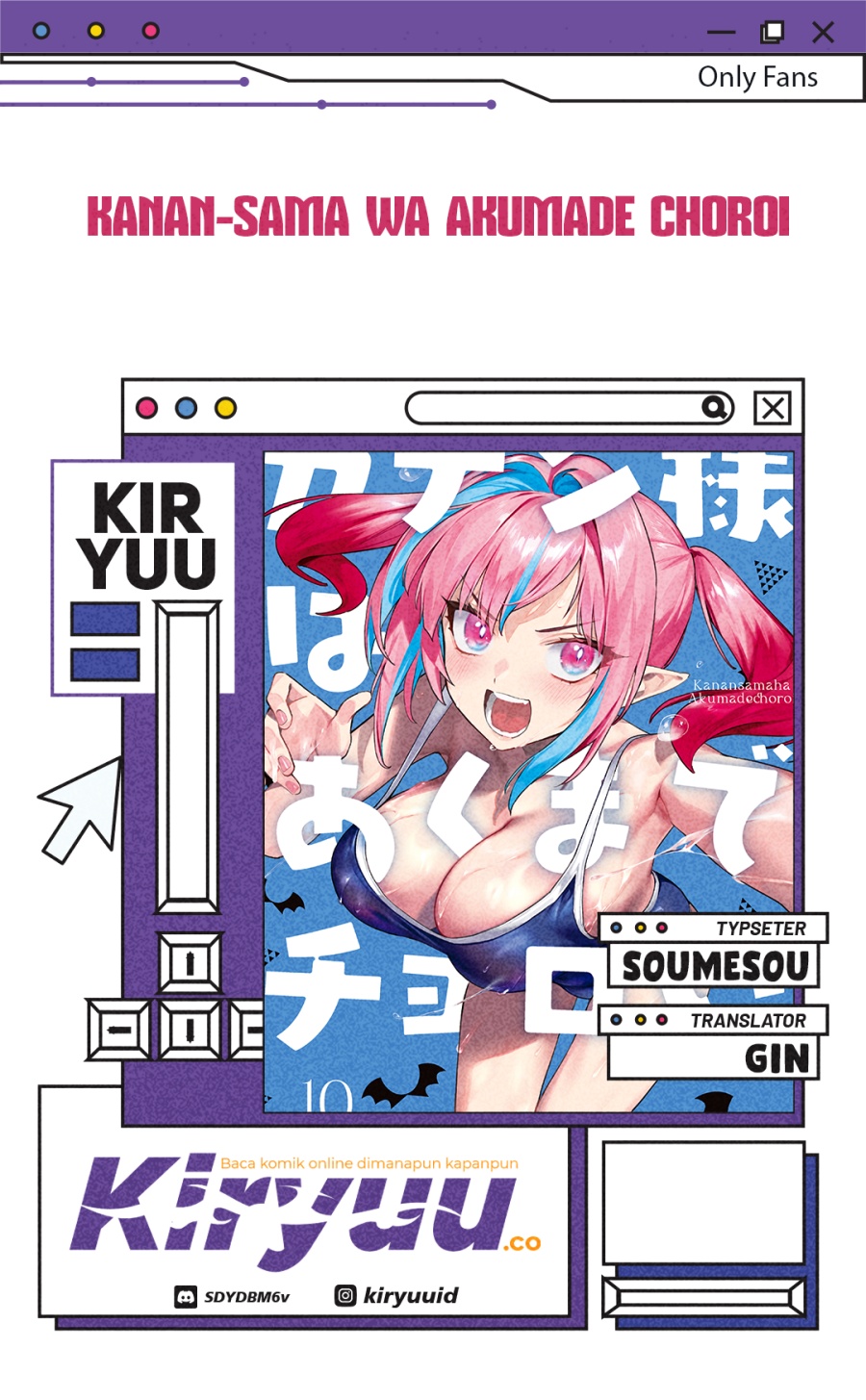 Kanan-sama wa Akumade Choroi Chapter 148 Gambar 1