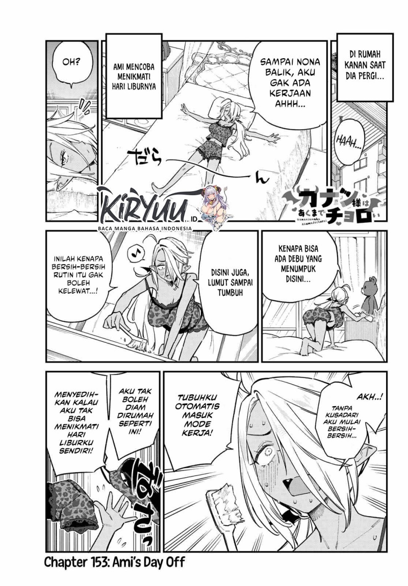 Kanan-sama wa Akumade Choroi Chapter 153 Gambar 2