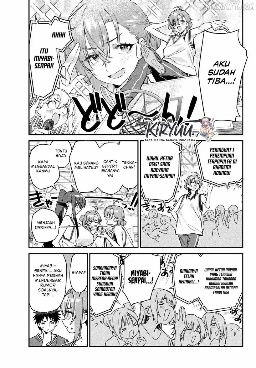 Kanan-sama wa Akumade Choroi Chapter 157 Gambar 4