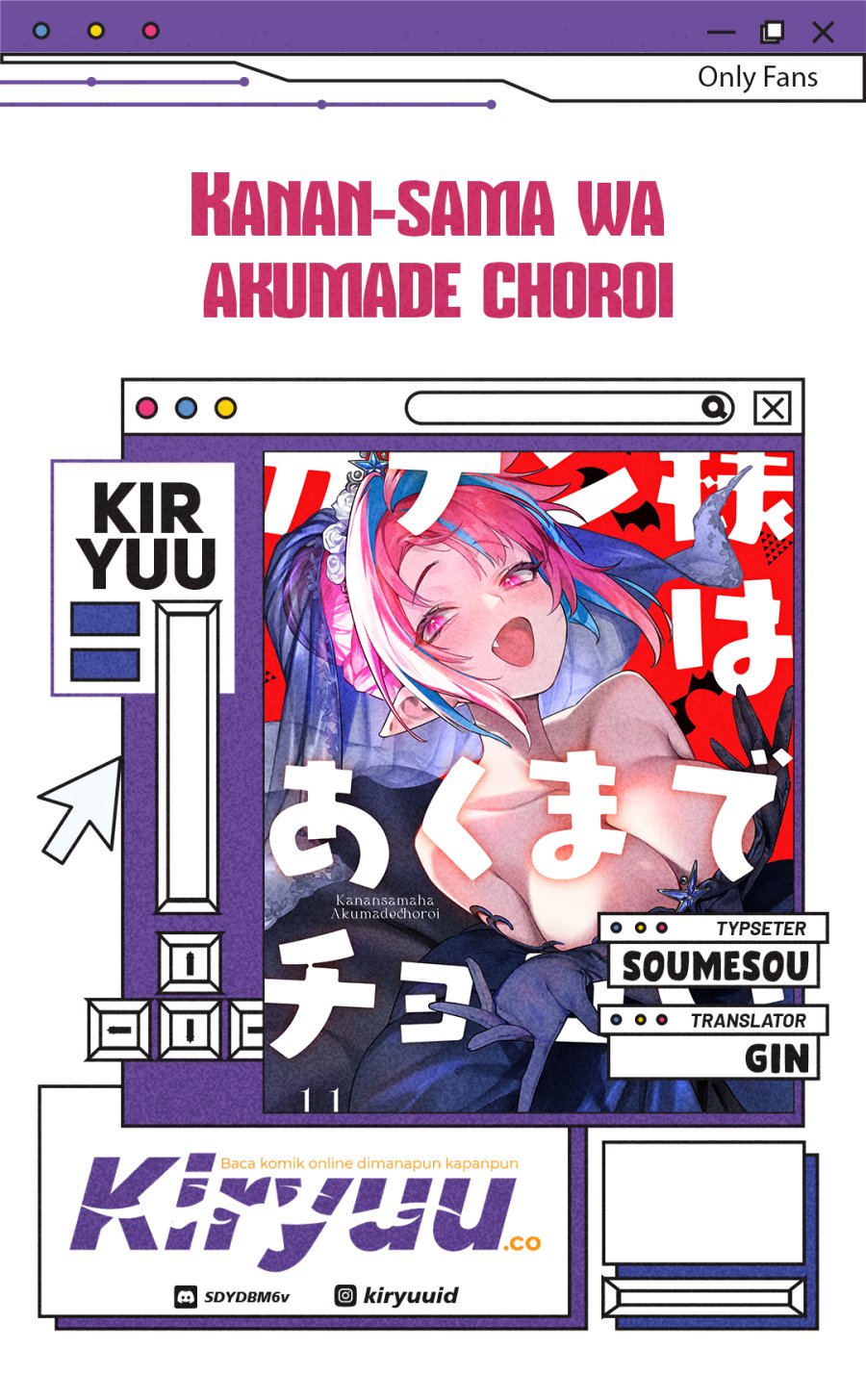 Kanan-sama wa Akumade Choroi Chapter 159 Gambar 1