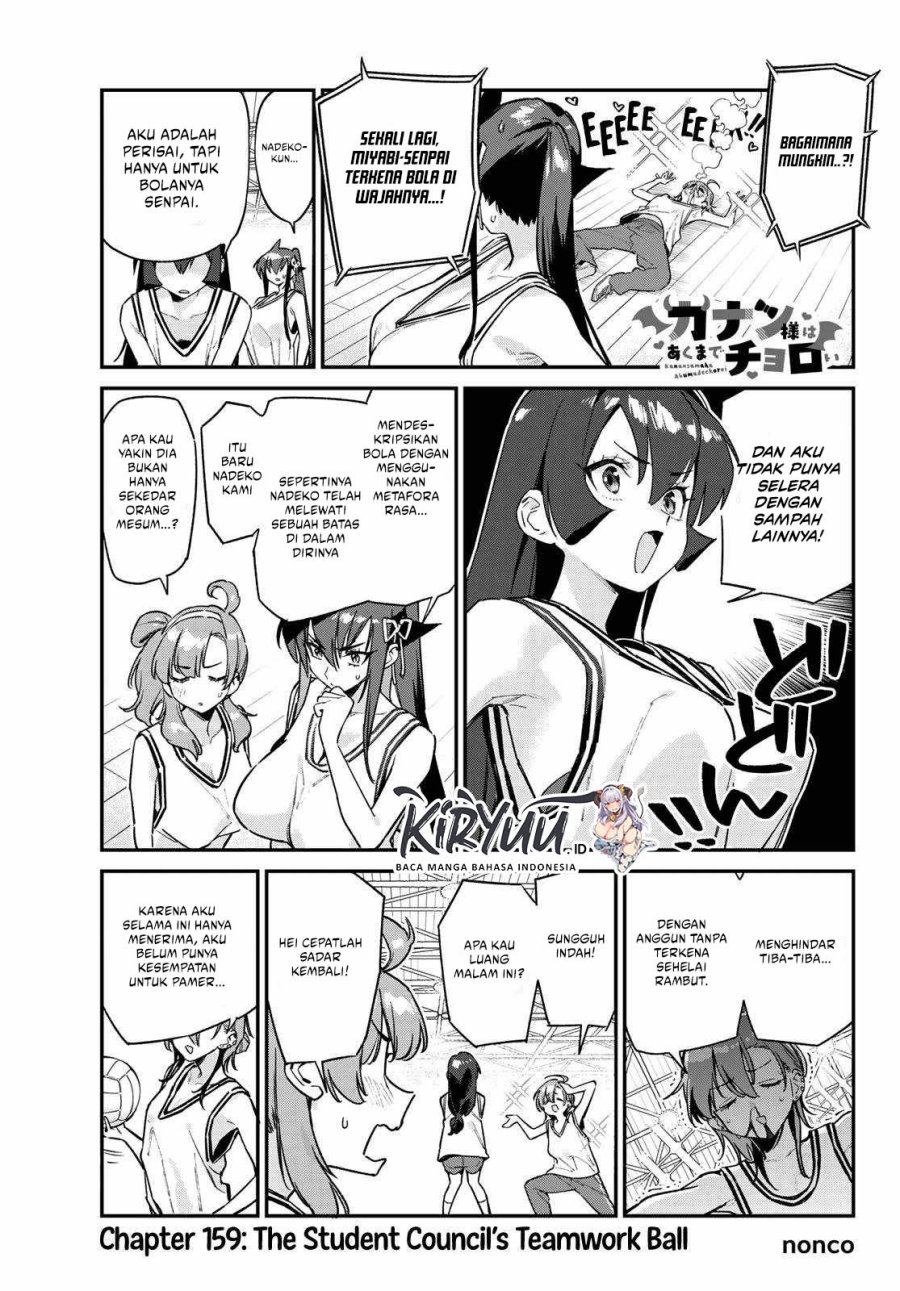 Kanan-sama wa Akumade Choroi Chapter 159 Gambar 2