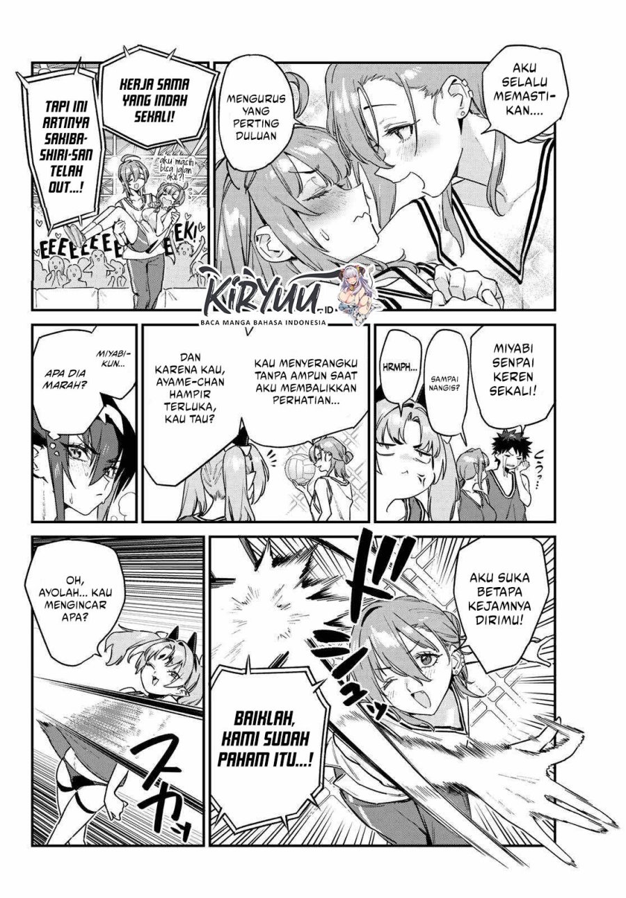 Kanan-sama wa Akumade Choroi Chapter 159 Gambar 7