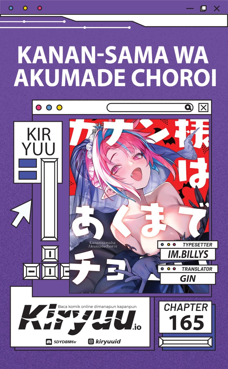 Kanan-sama wa Akumade Choroi Chapter 165 Gambar 1